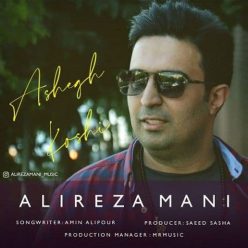 دانلود آهنگ علیرضا مانی عاشق کشی (ورژن جدید) با کیفیت 320